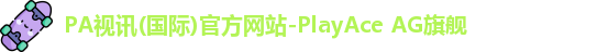 PA视讯